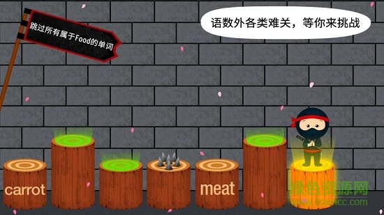 陽陽忍者學(xué)校安卓版 陽陽忍者學(xué)校手機(jī)版