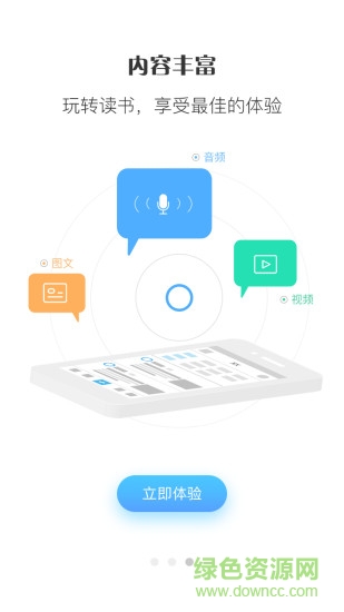 五盾讀書會(huì)