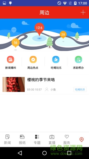 常德融媒