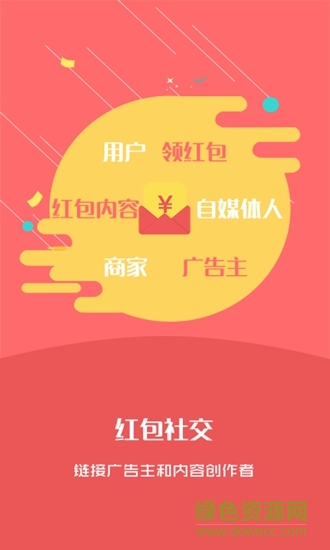 段公子