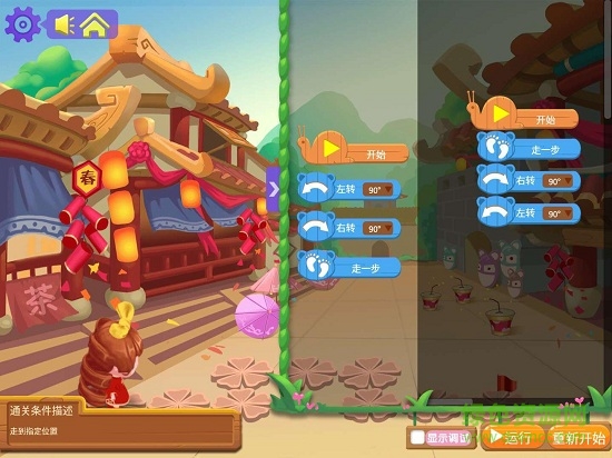 大思碼 大思碼app