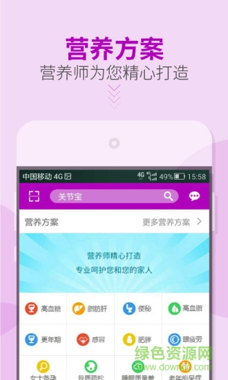舶來匯