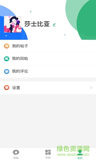 編程教師社區(qū)