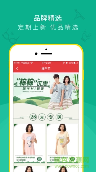 桃營銷