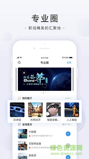 值域手機(jī)版 值域安卓版
