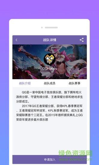 競(jìng)趴電競(jìng)