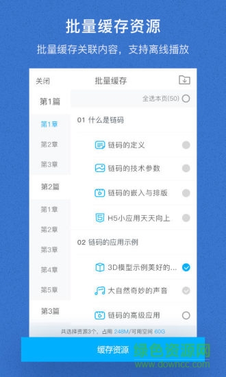 泛媒關(guān)聯(lián)app 泛媒關(guān)聯(lián)