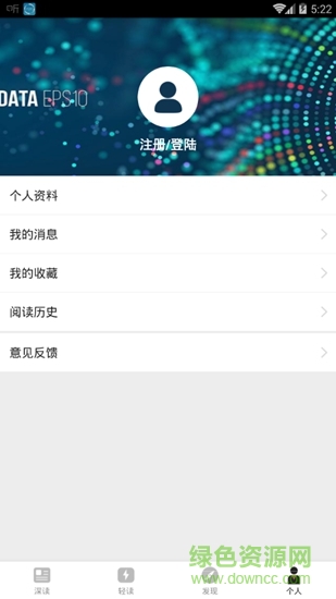 勢(shì)銀app