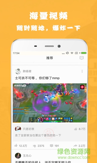 爆炸時(shí)刻app 爆炸時(shí)刻