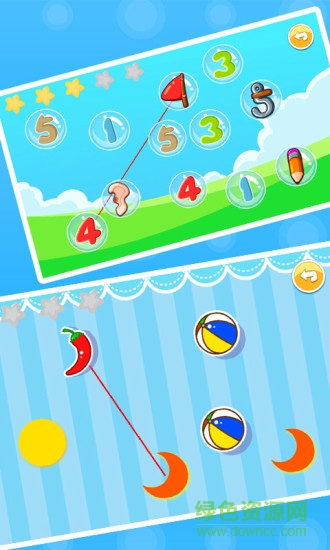 寶寶益智連線安卓版 寶寶益智連線手機游戲