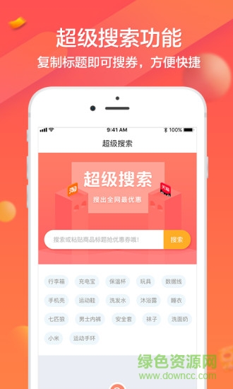 券小寶
