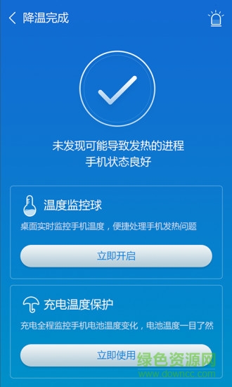 清理降溫軟件 清理降溫手機(jī)版