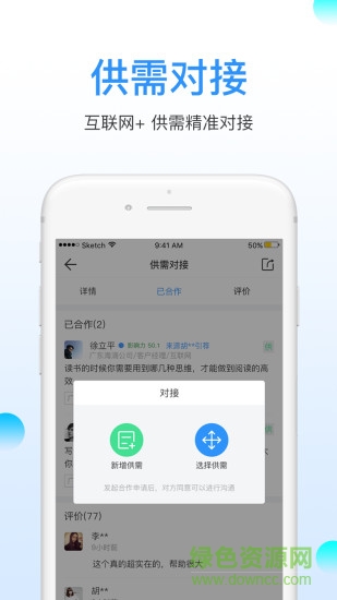 領(lǐng)客青年