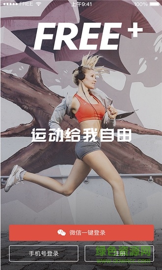 sfree安卓版 sfree手機版