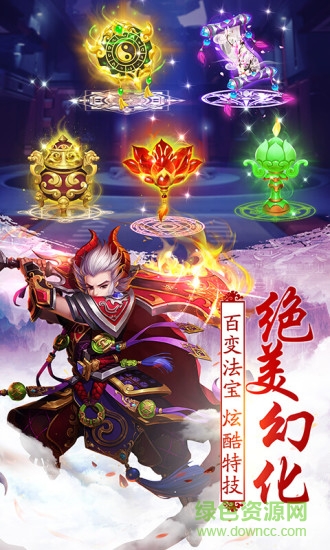 魔法仙靈游戲