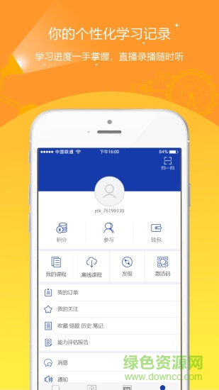 出版資格題庫手機(jī)版