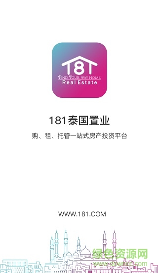 181泰國置業(yè)