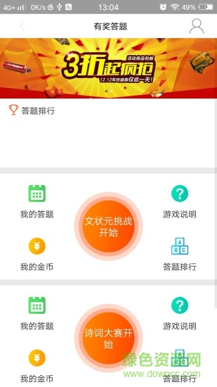 萬(wàn)闊