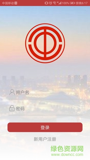 常州工人