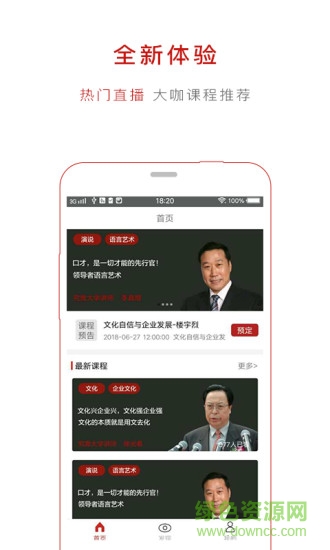究竟大學(xué)app 究竟大學(xué)