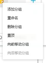 舊對(duì)象換大鋁盆表情包