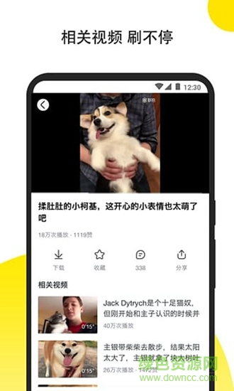 薯條視頻
