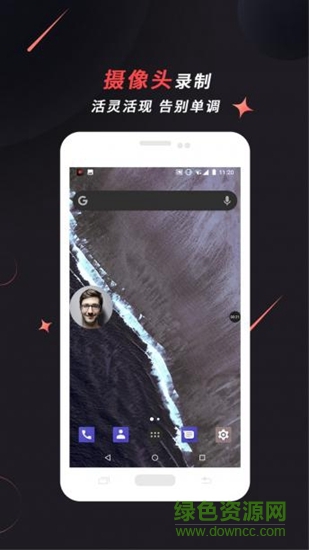 apowerrec app