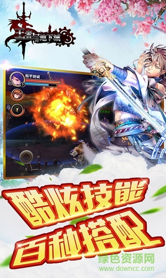 王者與地下城 王者與地下城內(nèi)購(gòu)