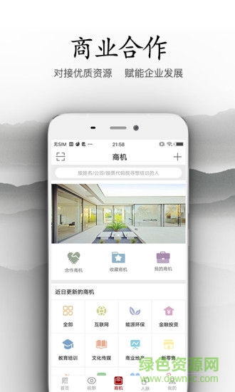 后E