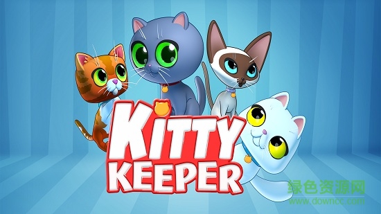 凱蒂飼養(yǎng)員游戲 凱蒂飼養(yǎng)員安卓版