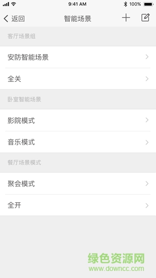 oomi智能家居