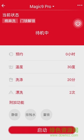 三洋家電