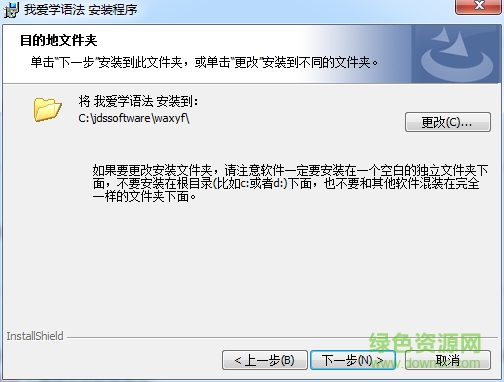 我愛學(xué)語法客戶端 我愛學(xué)語法最新版