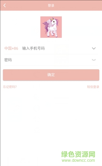 杭派天馬