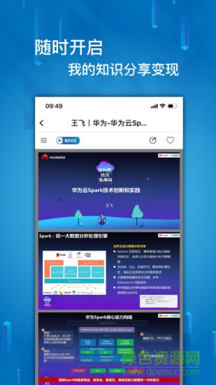 IT大咖說(shuō)