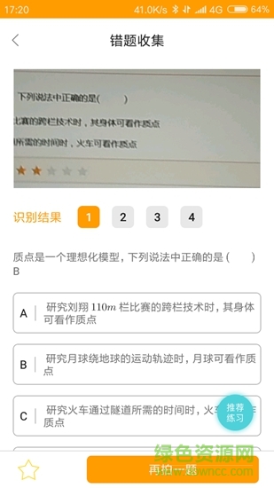 任學(xué)堂