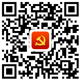 雁塔智慧黨建