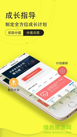 小問號(hào)教育軟件 v1.0.0 安卓版 0