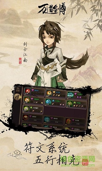 萬道劍尊滿v變態(tài)版2