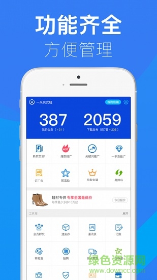 GO2小工具0