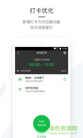 掌上蓋亞app