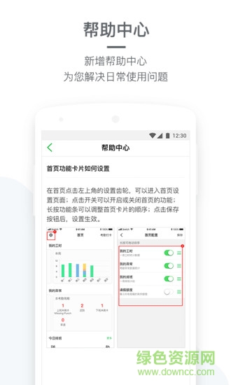 掌上蓋雅(Gaia Mobile) v4.3.0 安卓版 2