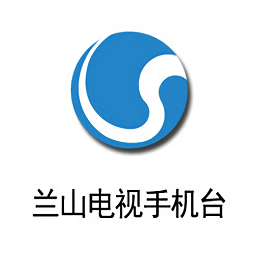 蘭山電視手機(jī)臺(tái)