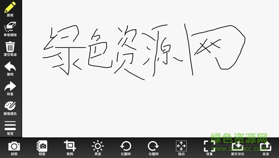 starC學(xué)生助手 v3.0.2.0517 安卓版 2