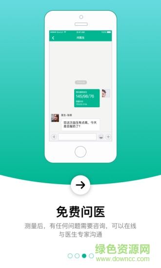 控血壓