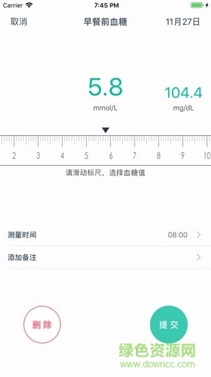 方大師 v3.5.1 安卓版 0