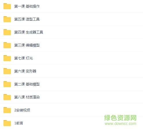 價值上萬元的cad教程插件工具字體大合集 最新免費版 0