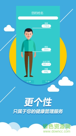 丁丁健康 v3.0.9 官方安卓版 0