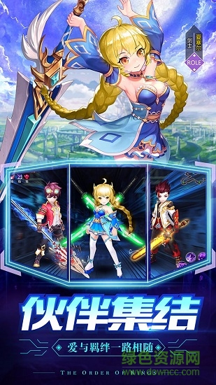 國(guó)王之心最新版 v2.8.5 安卓版 0