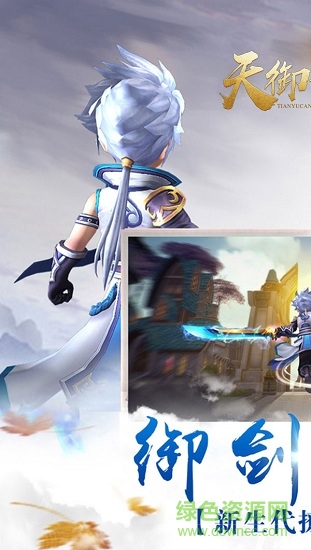 國(guó)王之心最新版 v2.8.5 安卓版 1